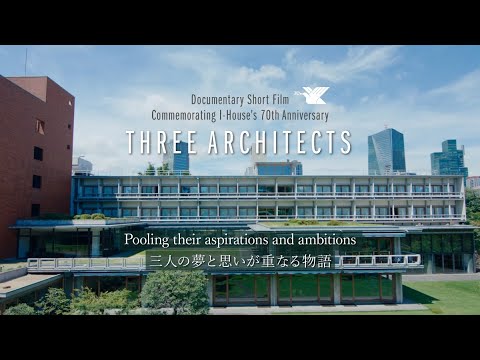 International House of Japan - Three Architects Documentary